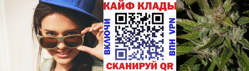 Купить наркотики цена Вязьма Конопля КОКАИН АМФЕТАМИН Меф мяу мяу ГАШИШ Alpha-PVP