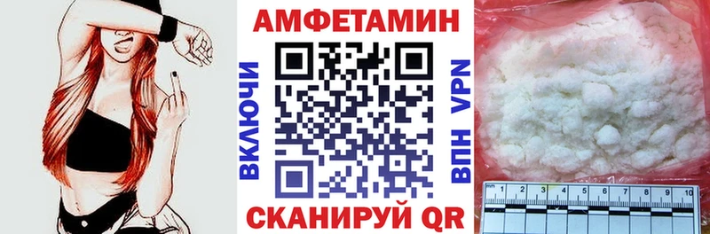 АМФЕТАМИН VHQ наркошоп Вязьма