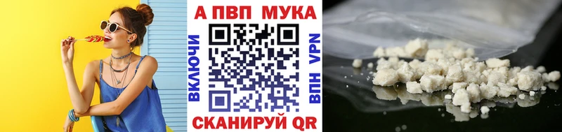 А ПВП Crystall  Вязьма 