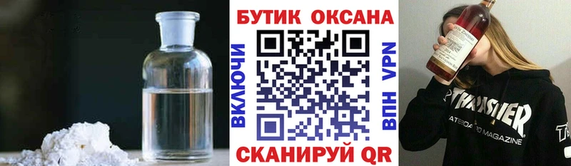 наркошоп  Вязьма  Бутират жидкий экстази 