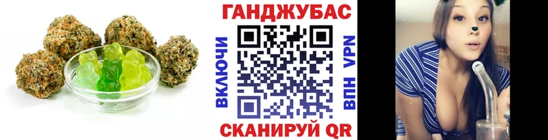 где купить наркотик Вязьма Еда ТГК марихуана