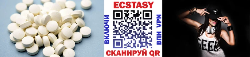 Ecstasy MDMA  ОМГ ОМГ как войти  Вязьма 