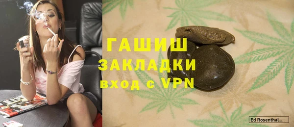 COCAINE Белокуриха