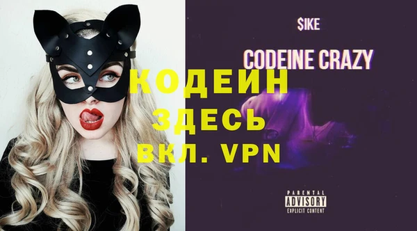 COCAINE Белокуриха
