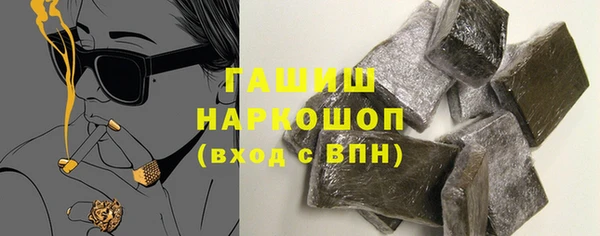 COCAINE Белокуриха