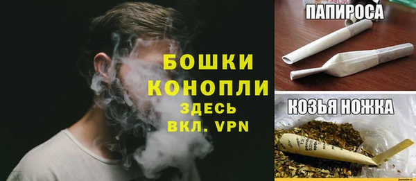 кристаллы Горно-Алтайск