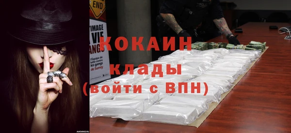 COCAINE Белокуриха