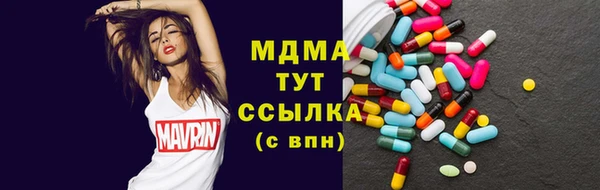 COCAINE Белокуриха