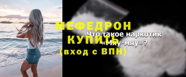 кокаин перу Беломорск