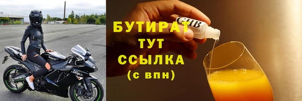 прущая мука Горняк