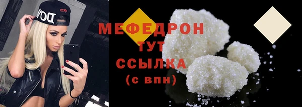 COCAINE Белокуриха