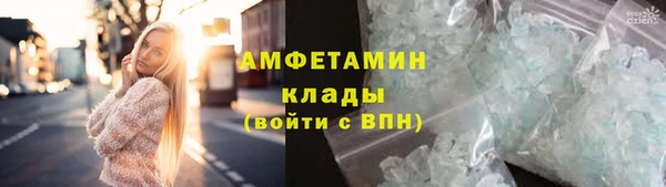 COCAINE Белокуриха