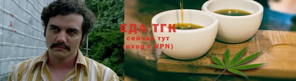 кокаин перу Беломорск