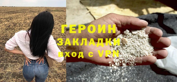 кокаин перу Беломорск