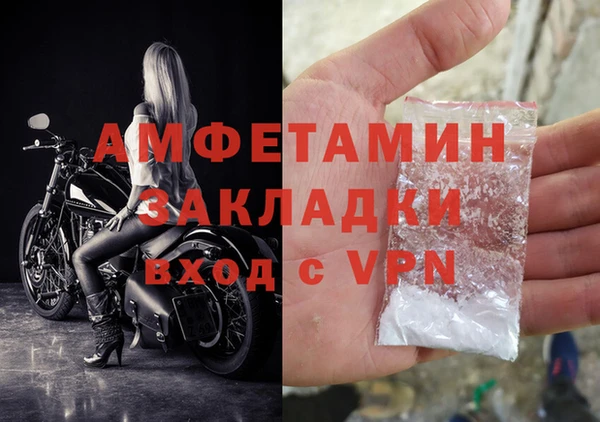 COCAINE Белокуриха