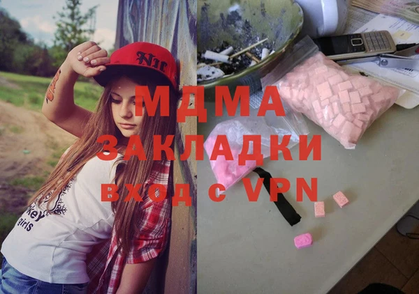 COCAINE Белокуриха