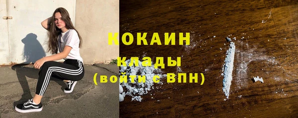 кокаин перу Беломорск