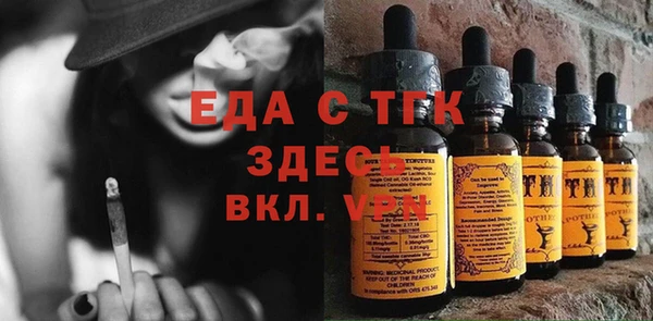 кокаин перу Беломорск
