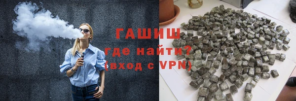 COCAINE Белокуриха