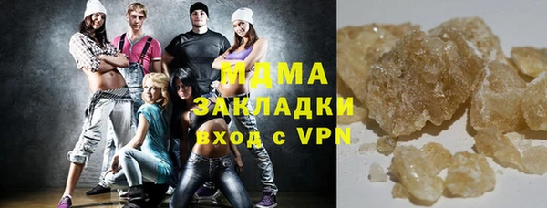 кокаин перу Беломорск