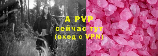 кокаин перу Беломорск
