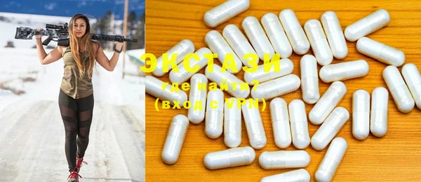 COCAINE Белокуриха