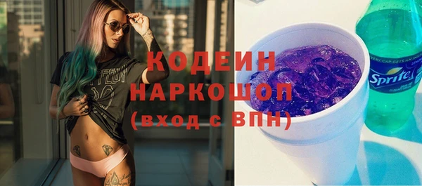 COCAINE Белокуриха