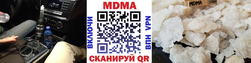МДМА молли  omg ONION  Вязьма 