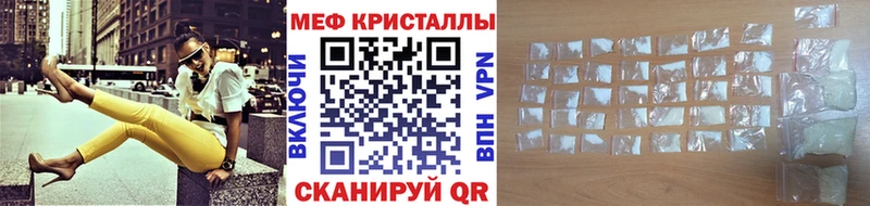 дарк нет наркотические препараты OMG как зайти Вязьма МЕФ мяу мяу