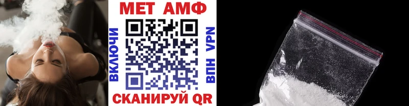 Первитин Декстрометамфетамин 99.9% OMG как зайти Вязьма