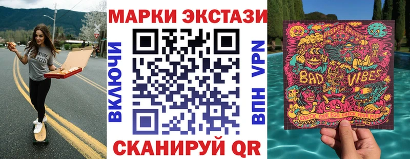 Марки 25I-NBOMe 1,8мг  купить  сайты  Вязьма 