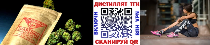 Дистиллят ТГК вейп  хочу наркоту  блэк спрут маркетплейс  Вязьма 