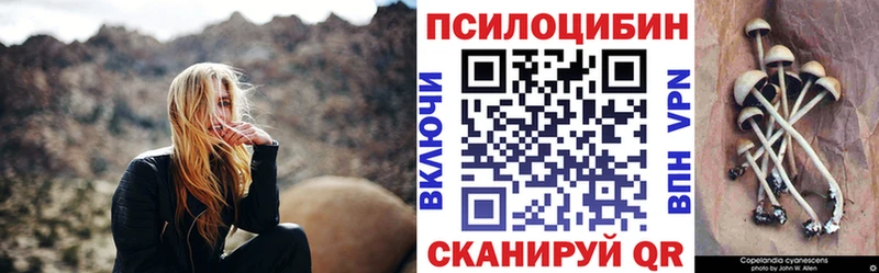 Галлюциногенные грибы GOLDEN TEACHER  Вязьма 